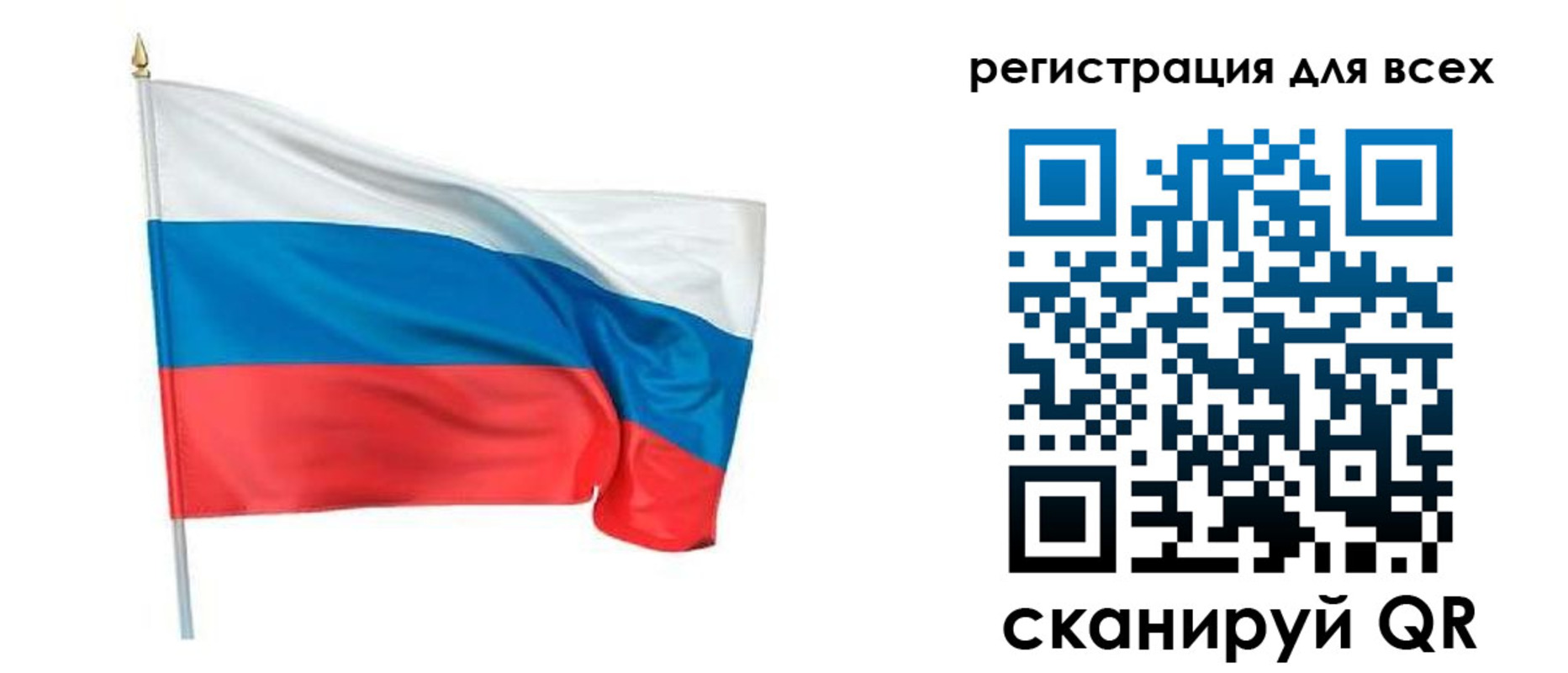 прописка 2025 в Суздали