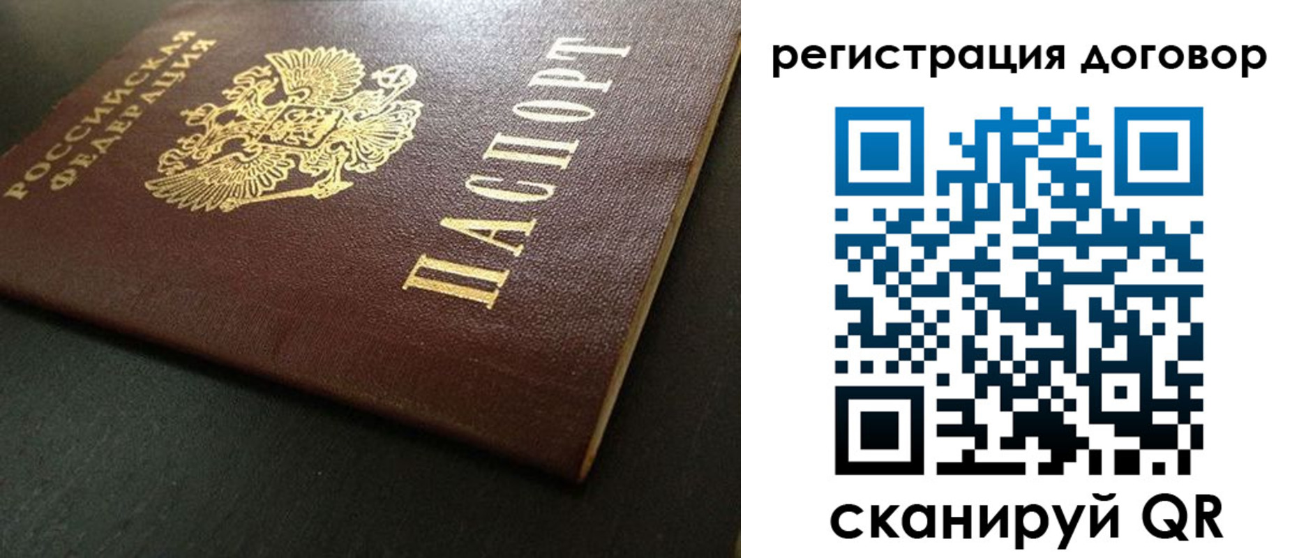 пропишу в квартире в Суздали