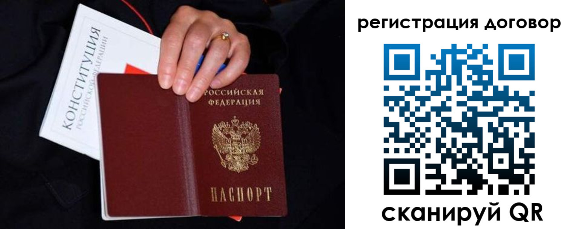 временная регистрация собственник в Суздали