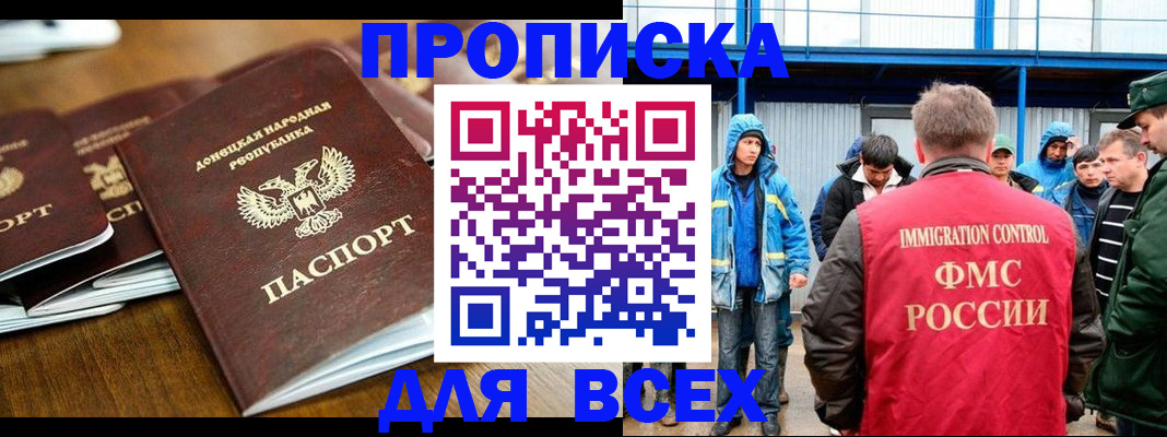 миграционный учет в Суздали